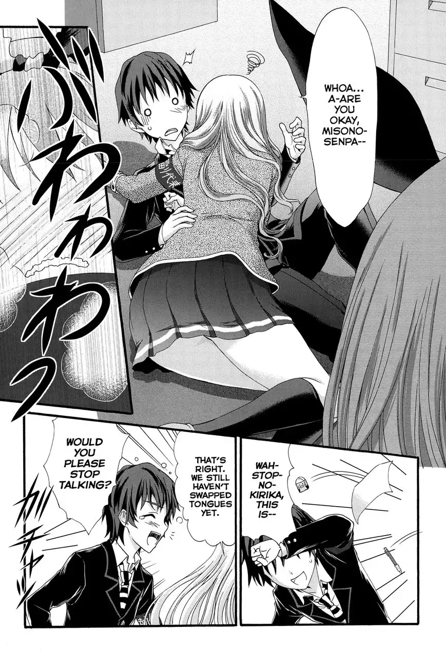 Seitokai Tantei Kirika Chapter 26 21